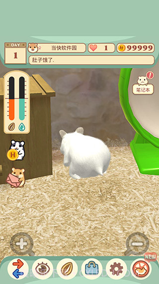 我的仓鼠v5.0.14截图2