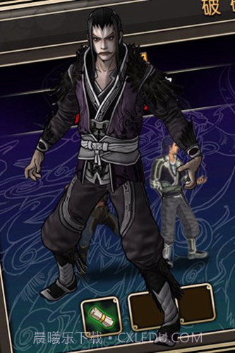 侠岚内购修改版截图3 侠岚内购修改版截图3