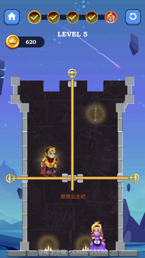 悟空救救我截图1