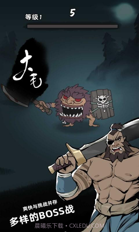 大侠你的剑掉了截图3 大侠你的剑掉了截图3