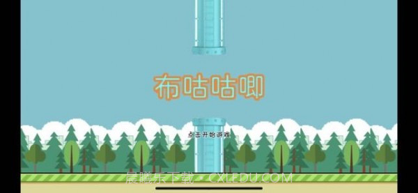 布咕咕唧免费版截图3