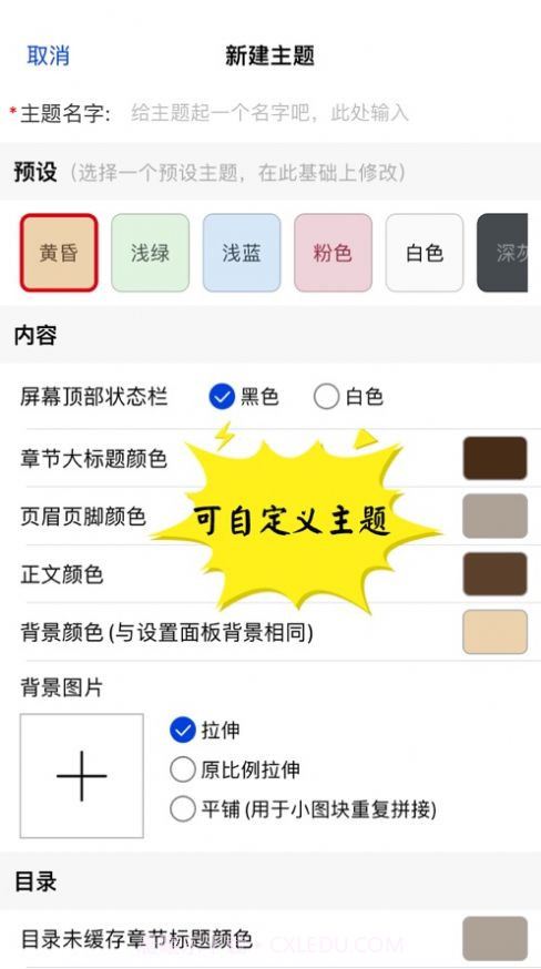 F阅读器截图2 F阅读器截图2