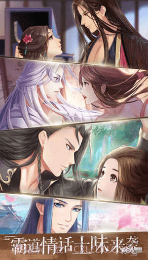 神厨狂后免费版截图1