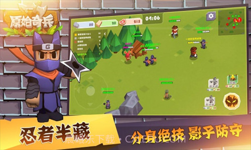 原始奇兵截图2 原始奇兵截图2