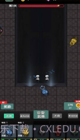 战地守卫猛鬼小屋截图2