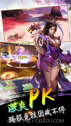 傲剑苍穹v1.2.0截图2 傲剑苍穹v1.2.0截图2