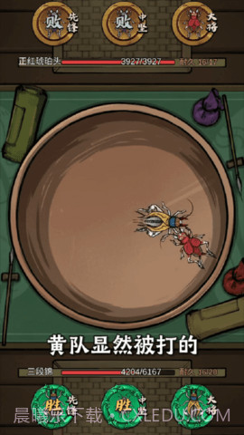 促织大师截图2 促织大师截图2