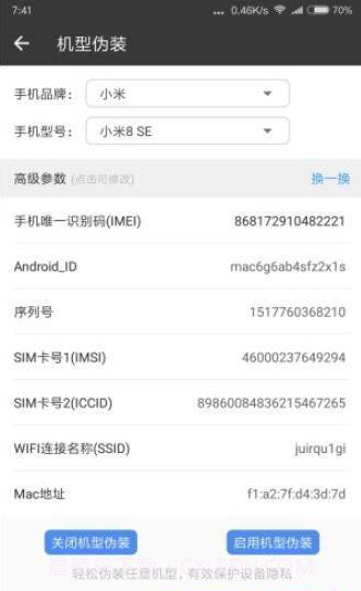 抖音多开分身工具app截图1 抖音多开分身工具app截图1