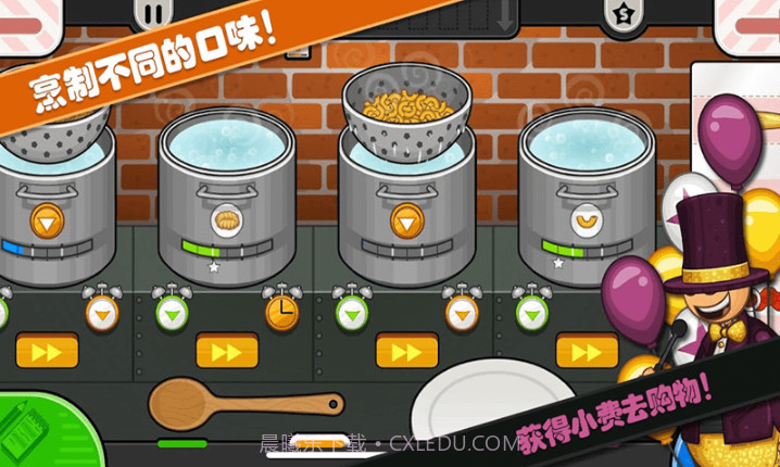 老爹小镇意大利面店截图3 老爹小镇意大利面店截图3