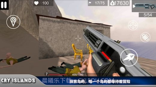 哭泣群岛截图2 哭泣群岛截图2