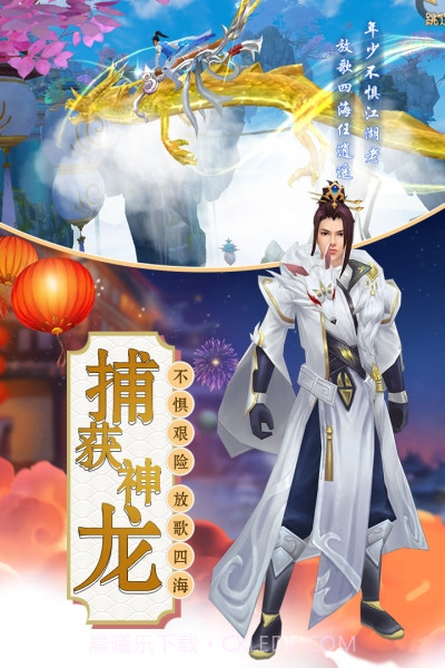 诸世王者策略版截图1