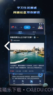兔巴手游礼包(兔巴手游礼包金币抽奖)V2.12.1 安卓免费版截图1
