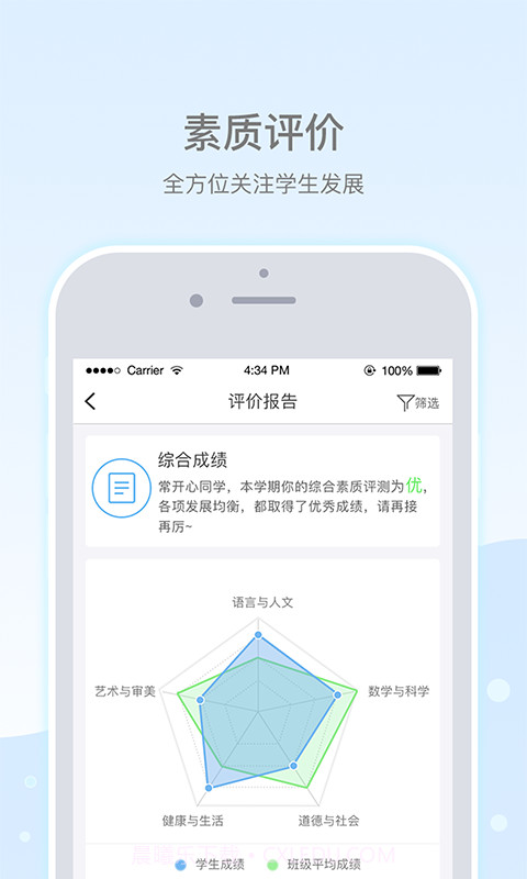 乐陪截图2 乐陪截图2