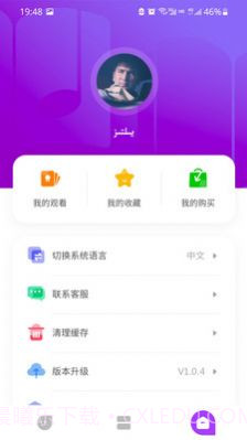 Dilnaz有声读物截图3