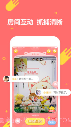 快手夹娃娃截图2