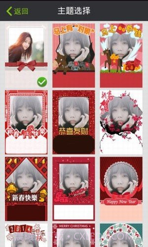 天天点歌截图2 天天点歌截图2