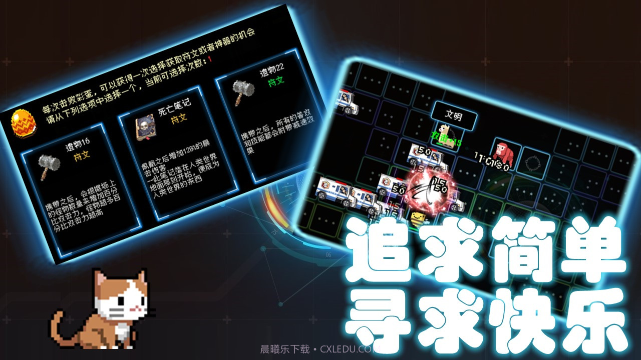 塔塔塔塔塔防截图3 塔塔塔塔塔防截图3