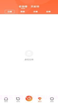 集集智慧截图3 集集智慧截图3