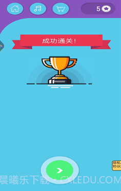 投篮模拟器截图2