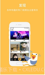 全民影帝截图1 全民影帝截图1