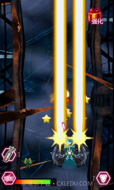 雷电幻影手机版截图2