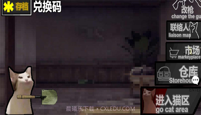 猫猫突围像素版截图3