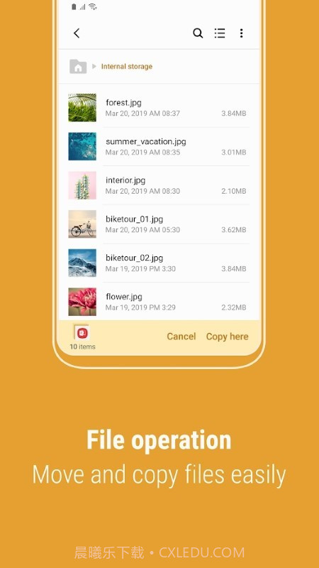三星文件管理器截图2 三星文件管理器截图2