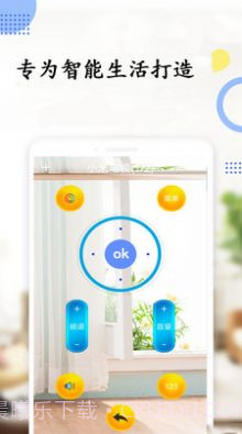 空调万能电视遥控器截图4