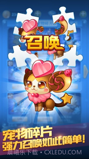 全民飞机大战最新版截图3