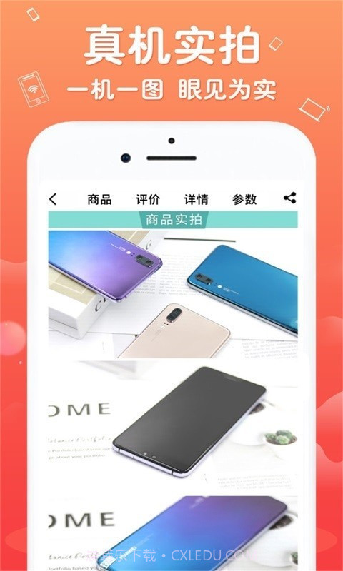 闲至优品官方版截图3