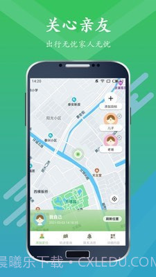 手机定位仪追踪器截图1 手机定位仪追踪器截图1