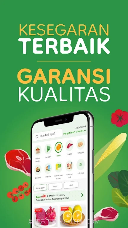 Segari购物截图3 Segari购物截图3