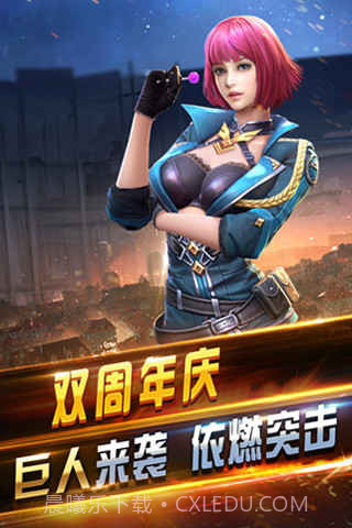 全民突击单机版截图5