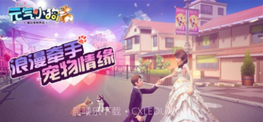 元气小狗截图2 元气小狗截图2