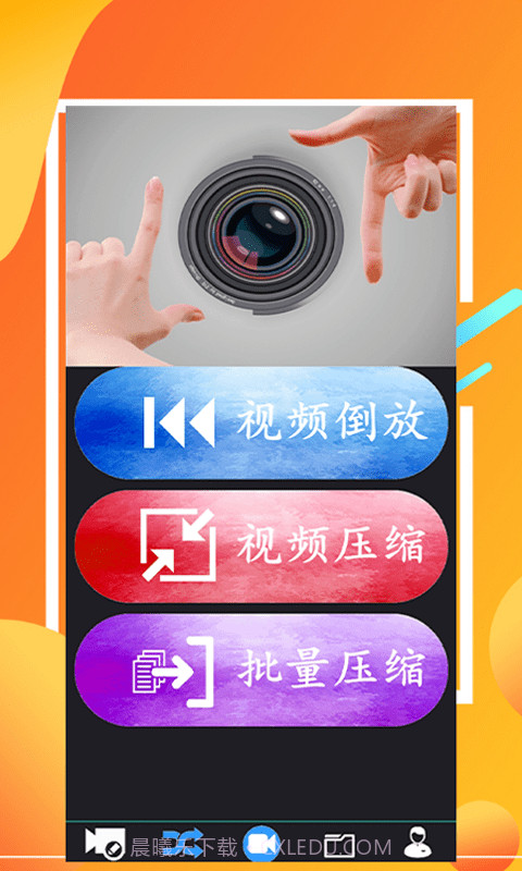 快剪截图4 快剪截图4