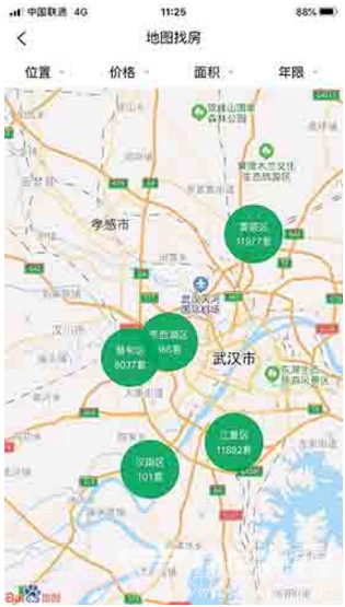 乡愁荟(乡愁荟农庄餐饮)V3.1.2 安卓手机版截图1 乡愁荟(乡愁荟农庄餐饮)V3.1.2 安卓手机版截图1