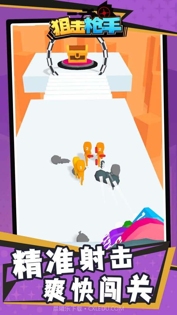狙击枪手截图3 狙击枪手截图3