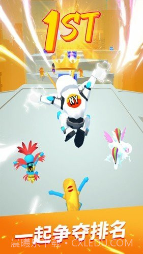 无限跑酷内置菜单版截图1 无限跑酷内置菜单版截图1