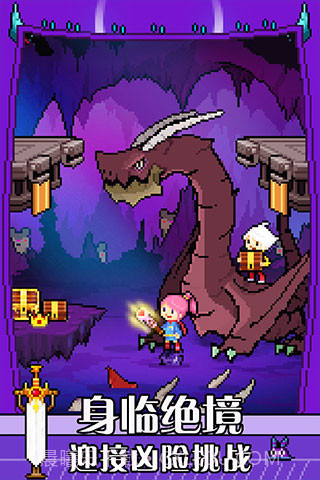 识君驯龙师的契约截图4