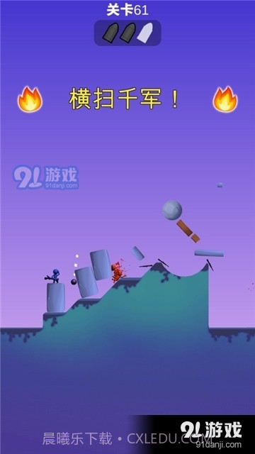 火箭炮小子官网版截图2