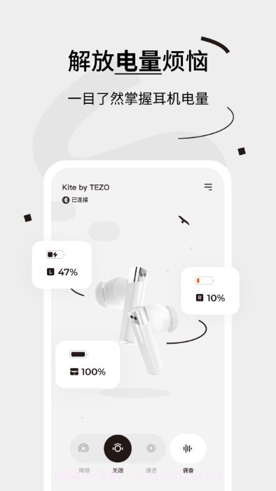 tezo club截图2 tezo club截图2