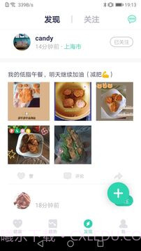 品麦云康截图3 品麦云康截图3