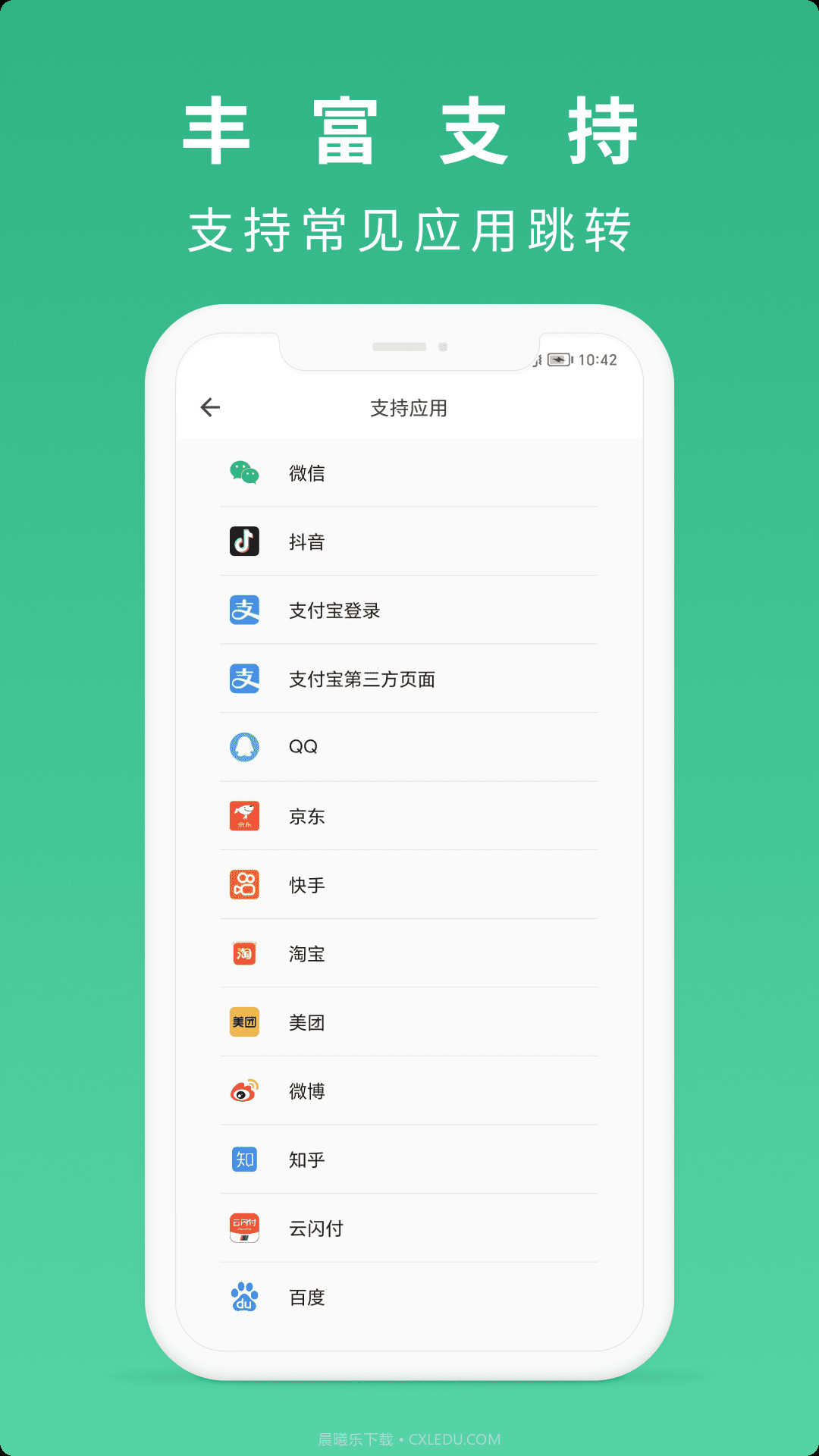 随便扫截图1