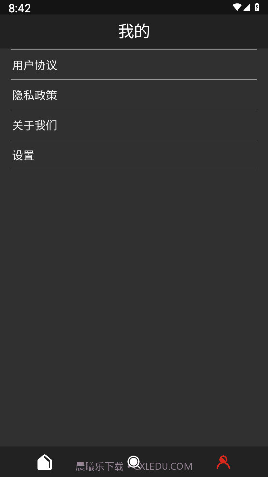 电票工具箱截图4 电票工具箱截图4