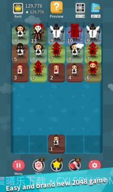 你好小镇2048截图2