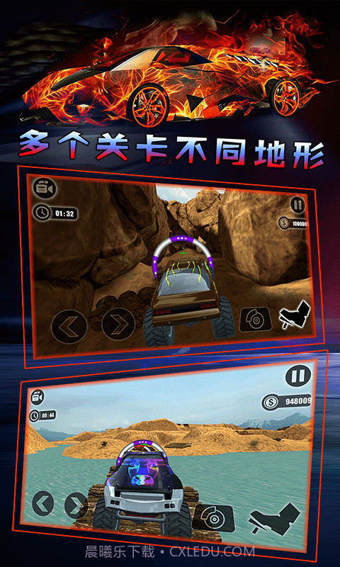 越野模拟3D卡车冒险截图1