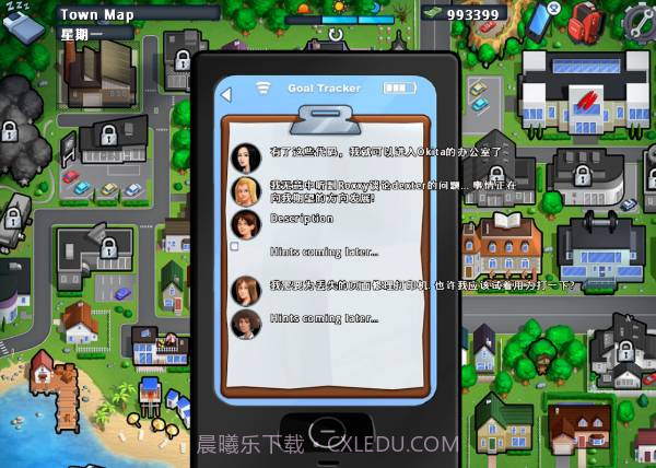 summertimesaga安卓汉化版截图4 summertimesaga安卓汉化版截图4