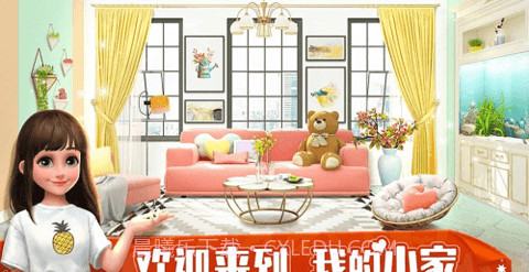 我的小家华为截图1