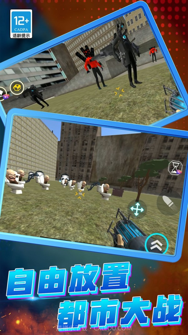 猎鹰突击队FPS截图1