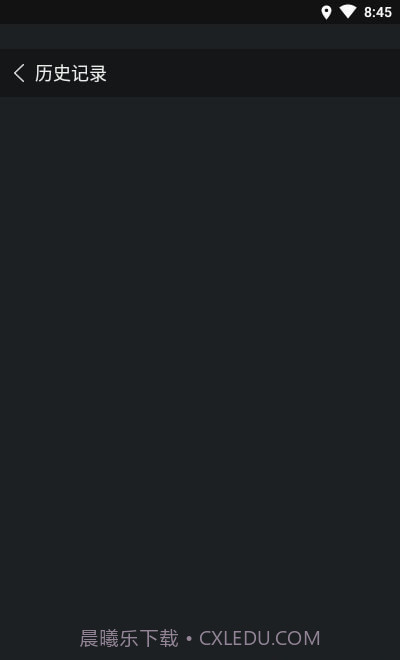 噪音检测器截图4 噪音检测器截图4